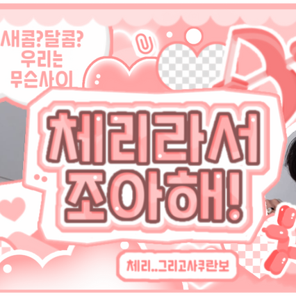 A moment captured by New (THE BOYZ)'s fan