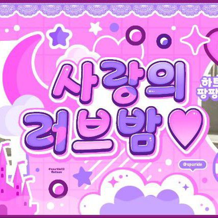 안유진 (IVE) 최근 활동샷