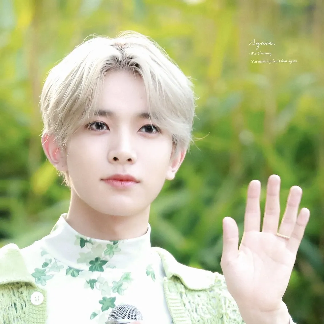 희승 팬이 찍은 순간