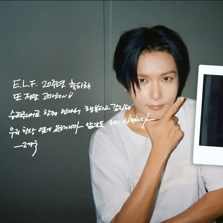 Behind-the-scenes cut of Ryeowook (Super Junior)