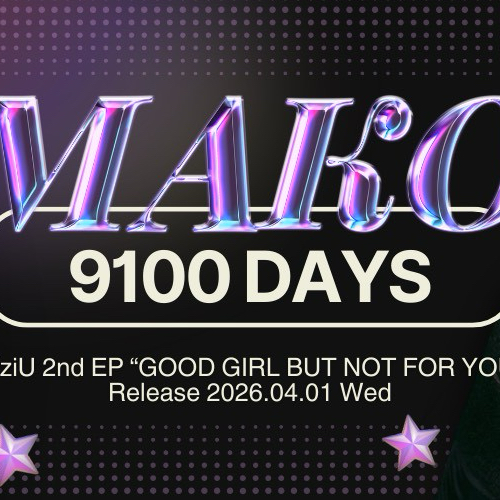 Behind-the-scenes cut of Miihi (NiziU)