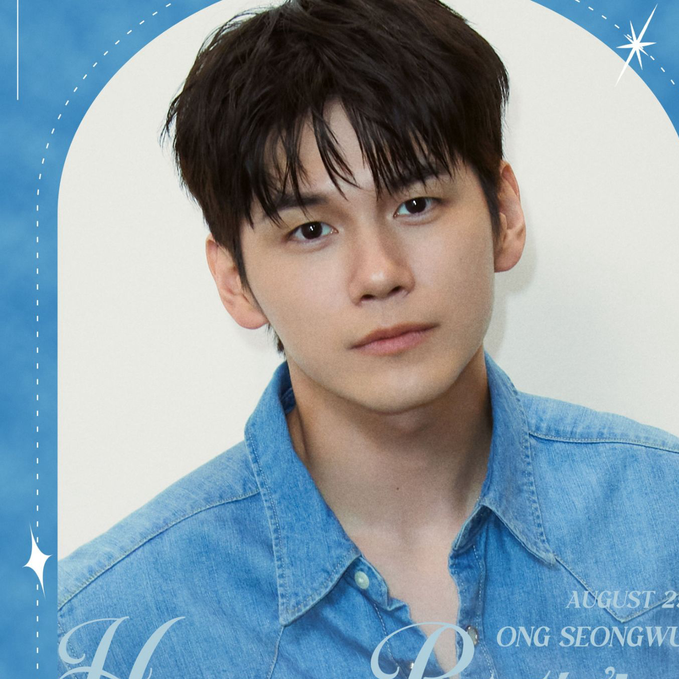 옹성우의 비하인드 컷