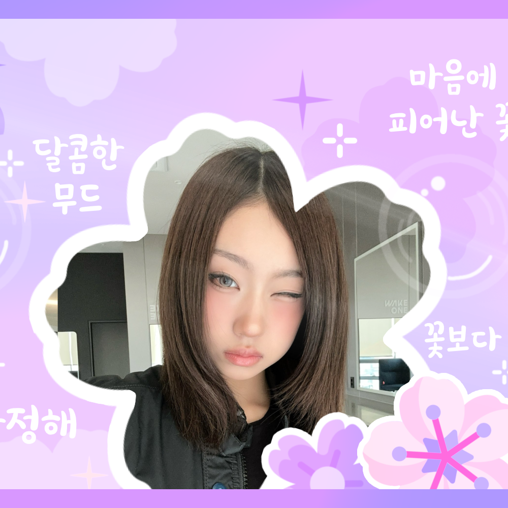 A moment captured by Choi Jungeun (izna)'s fan