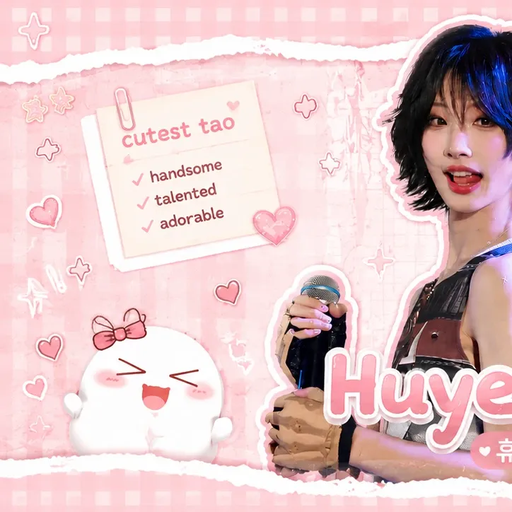 Latest photo of Hu Yetao (NexT1DE)