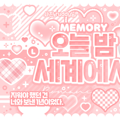 Recent activity shot of Kim Lip (ARTMS)