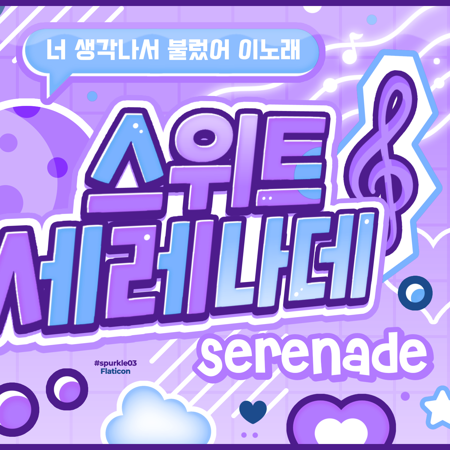 A moment captured by New (THE BOYZ)'s fan