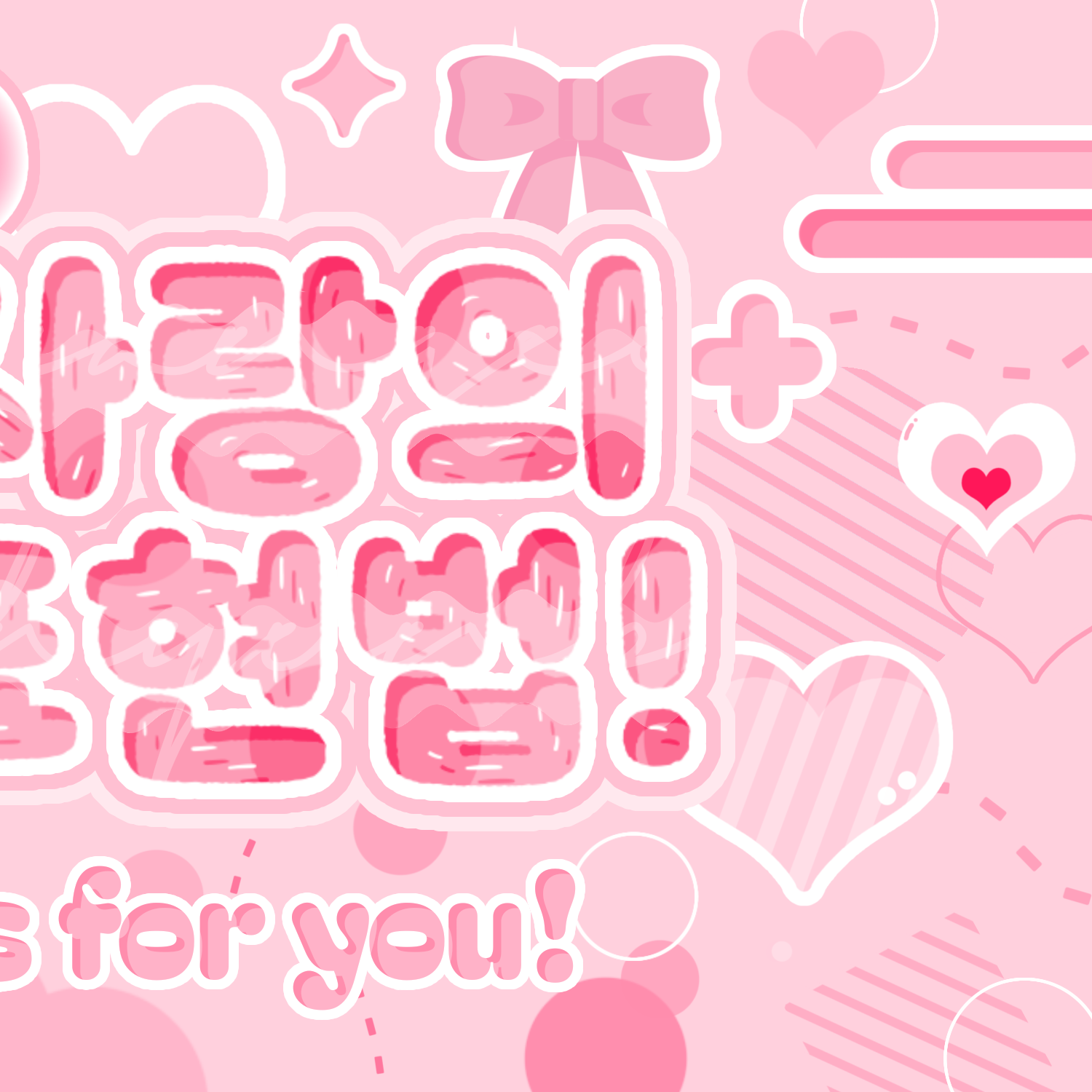 Recent activity shot of Choi Jungeun (izna)