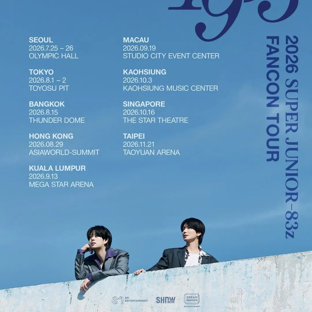 슈퍼주니어 최근 활동샷