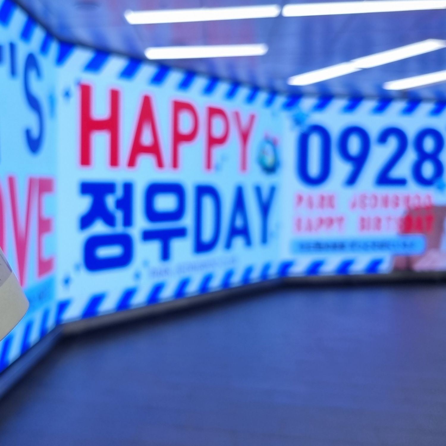 박정우 (TREASURE) 최근 활동샷