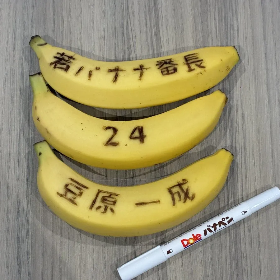 Latest photo of Mamehara Issei (JO1)