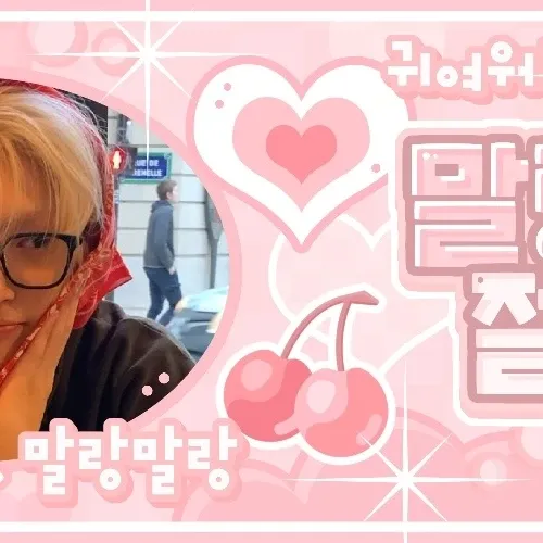 Latest photo of Mingi (ATEEZ)