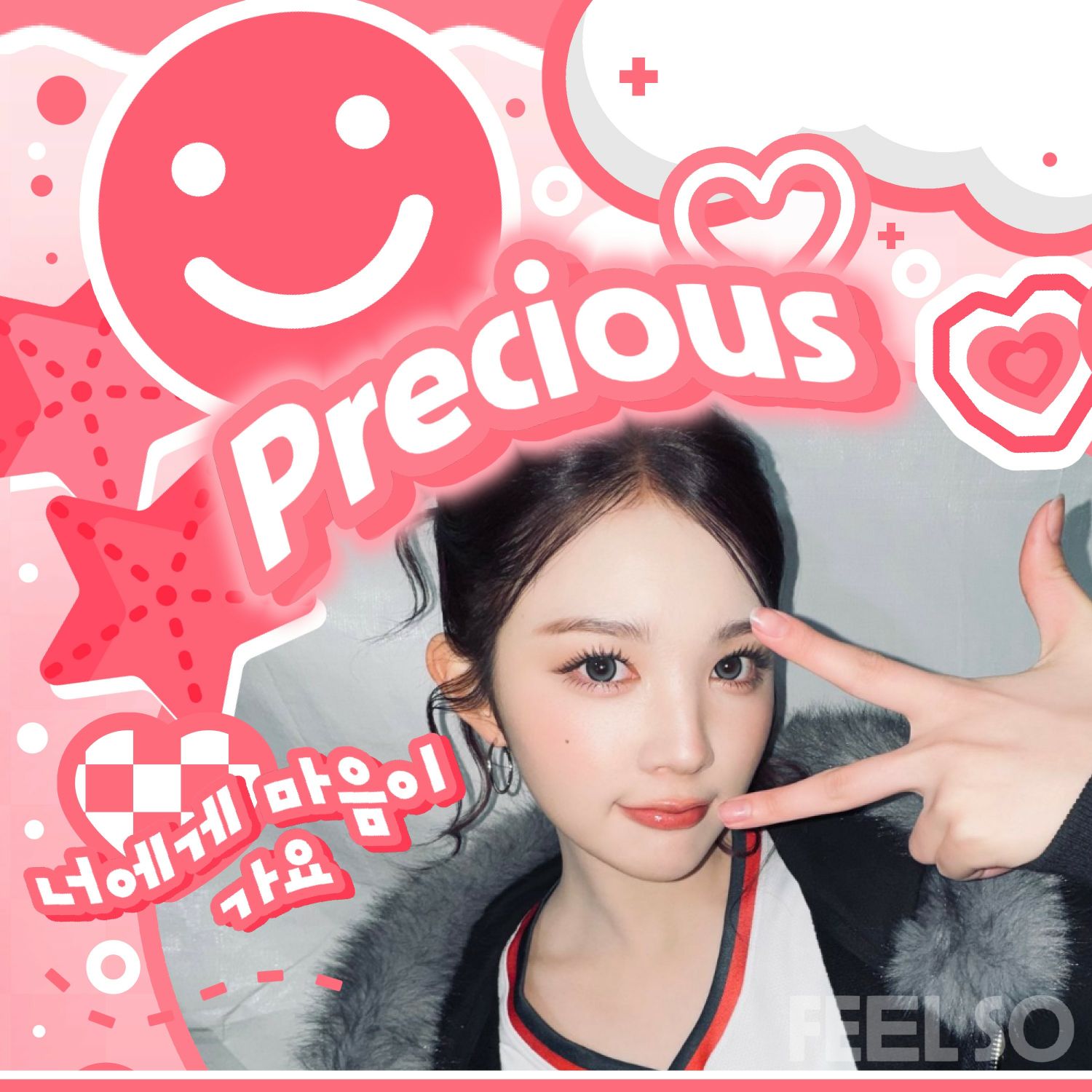 A moment captured by A-na (Hearts2Hearts)'s fan