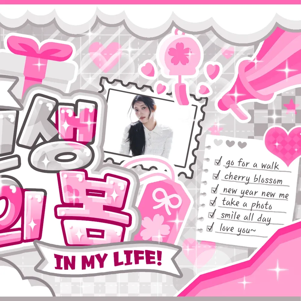 Latest photo of Leeseo (IVE)