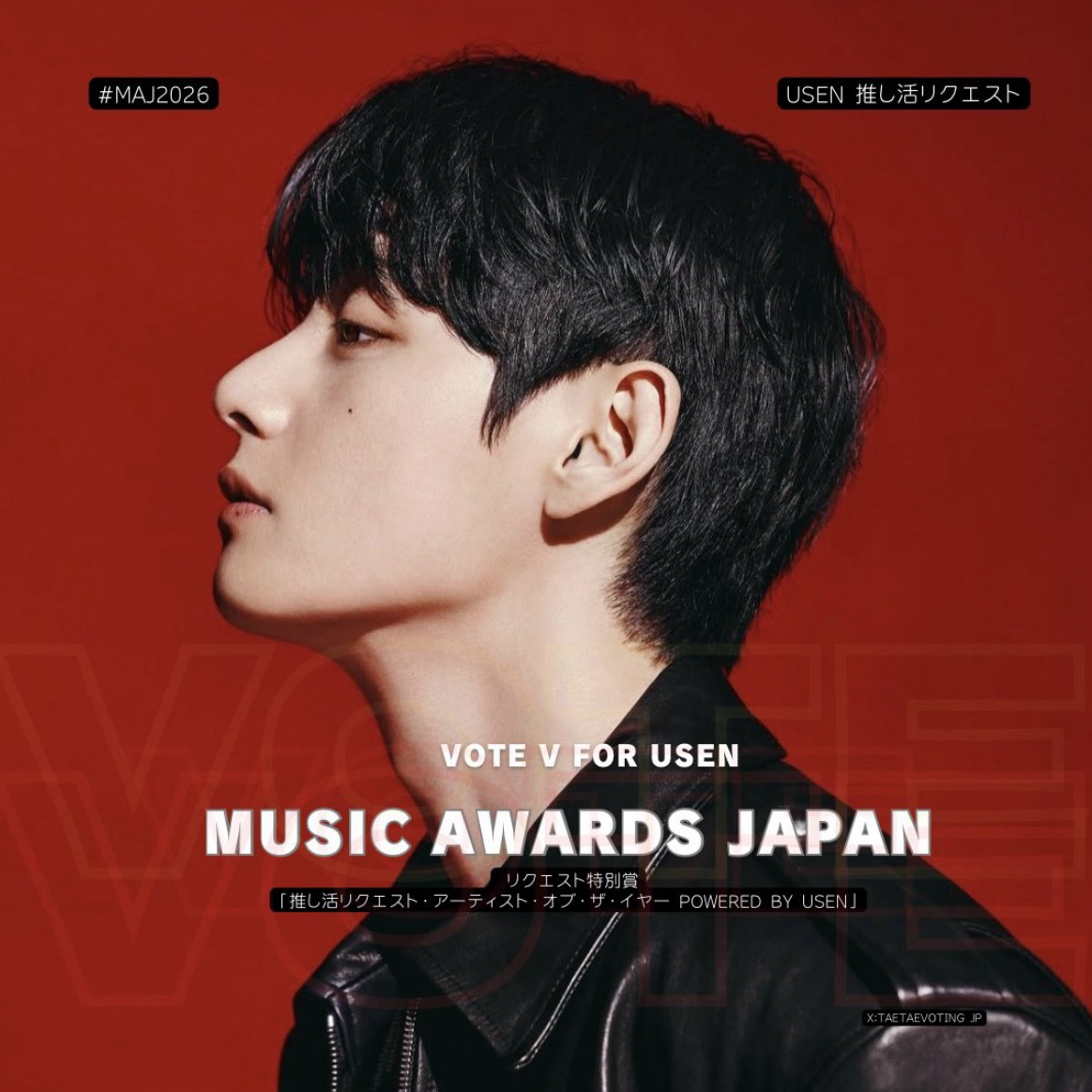 V (BTS)ファンが撮った瞬間