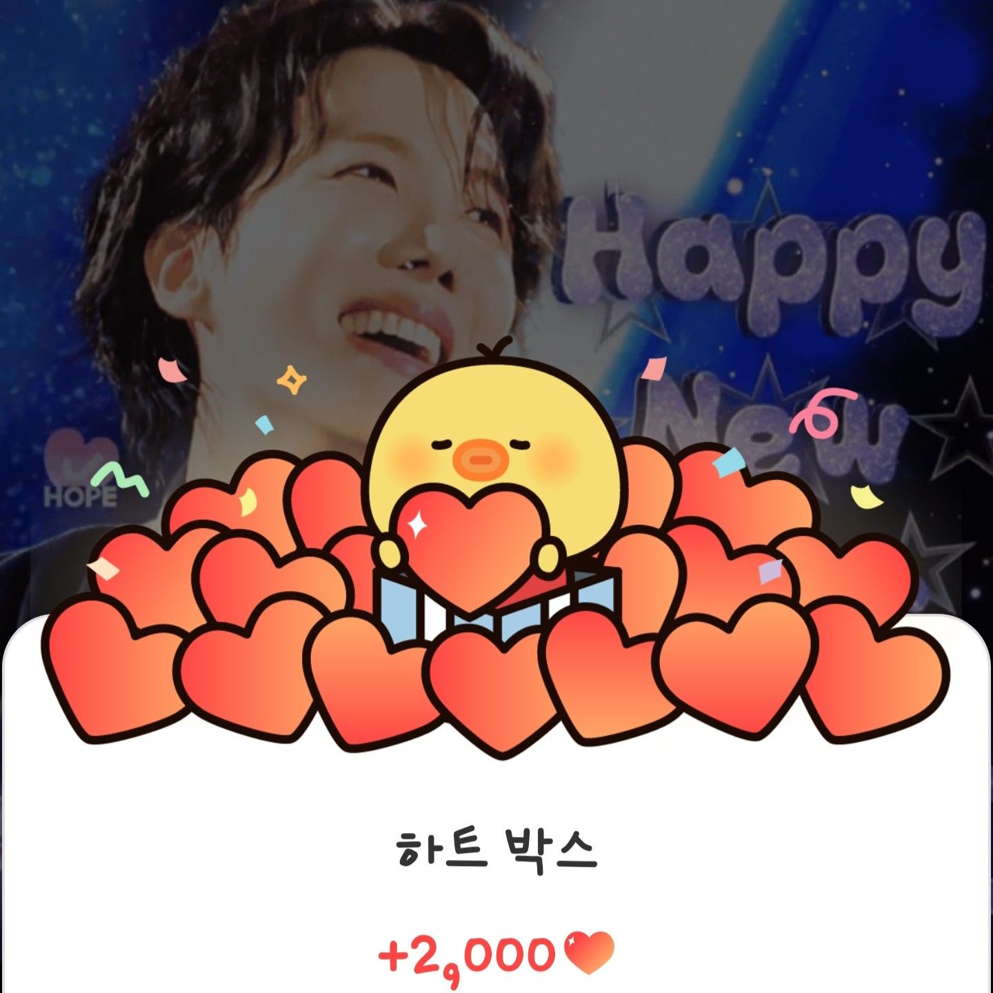 제이홉 (방탄소년단) 팬이 찍은 순간