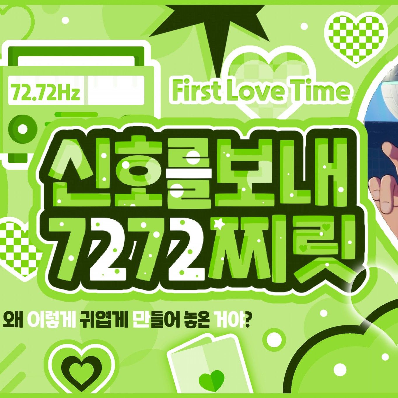 Recent activity shot of Hamin (PLAVE)