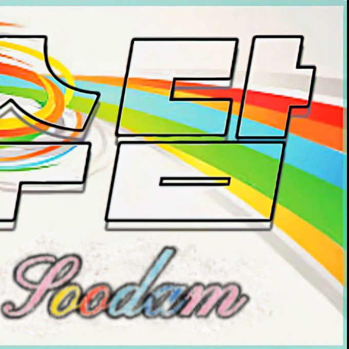 Recent activity shot of Soodam