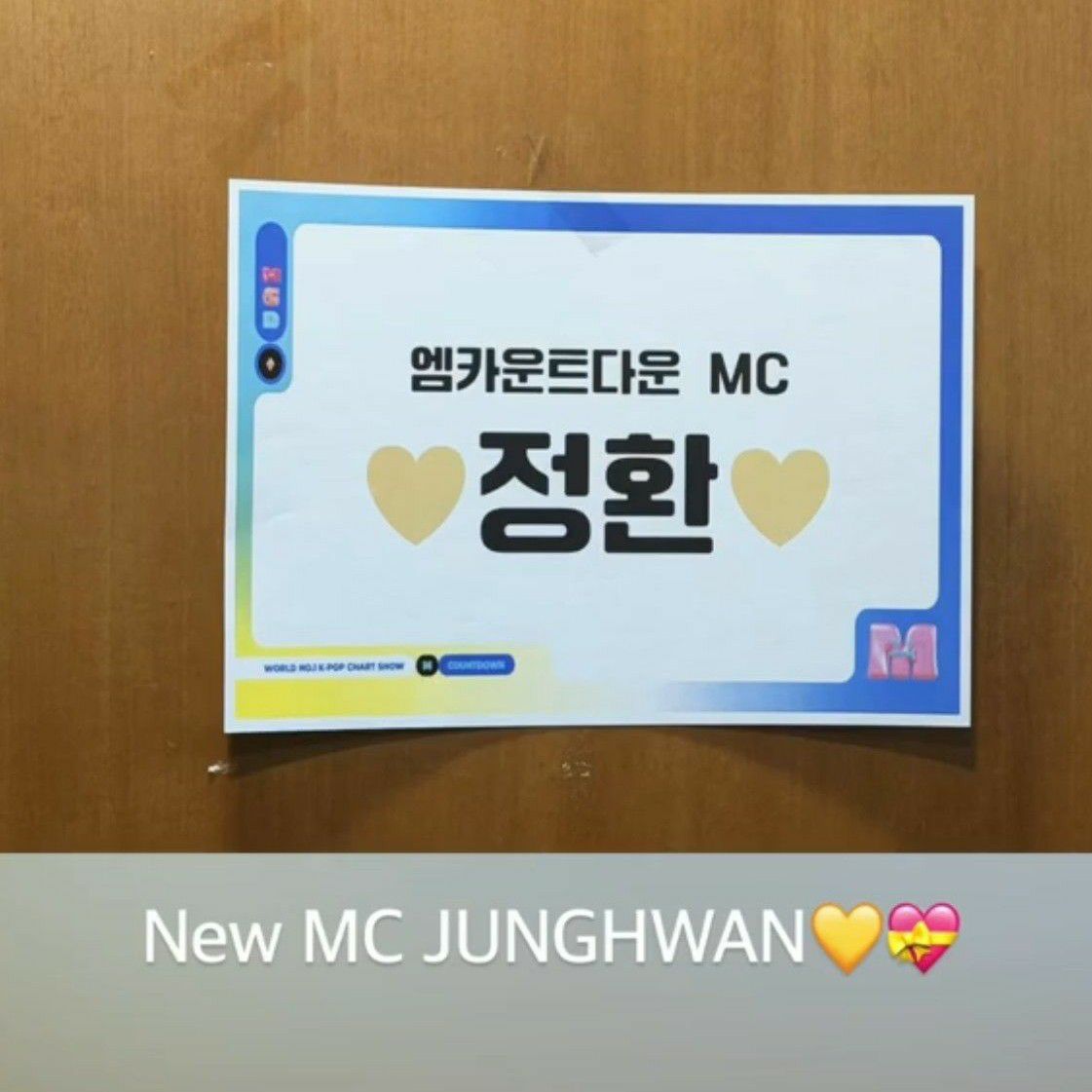 Recent activity shot of So Junghwan (TREASURE)