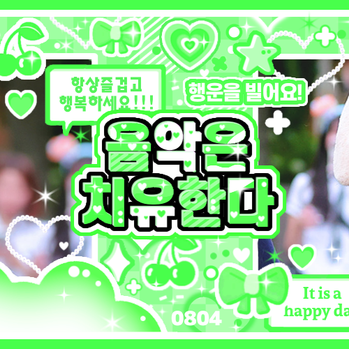 Recent activity shot of Ryu Sarang (izna)