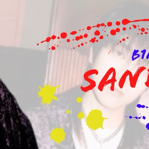 サンドゥル (B1A4)ファンが撮った瞬間