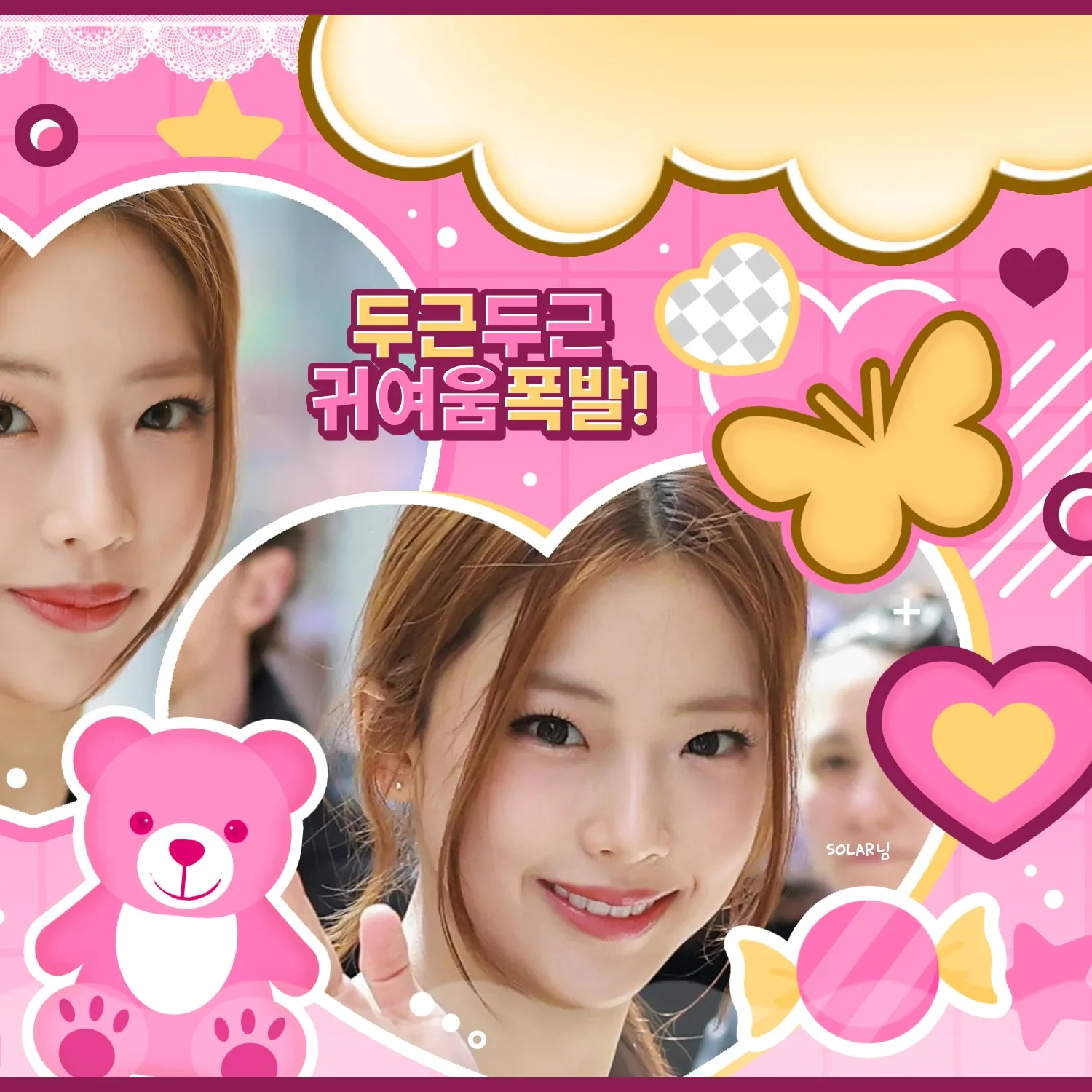 Ruka (BABYMONSTER)的幕後花絮