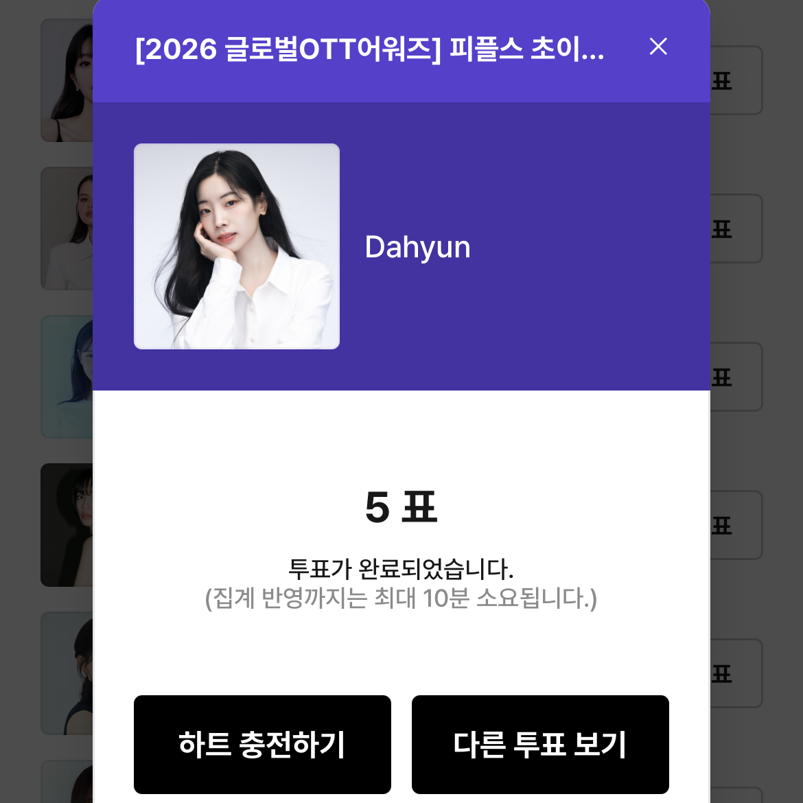다현 (TWICE) 최근 활동샷