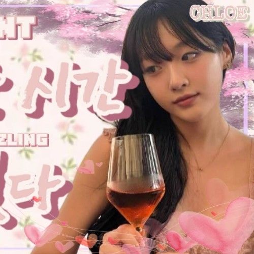 Latest photo of Chloe (cignature)