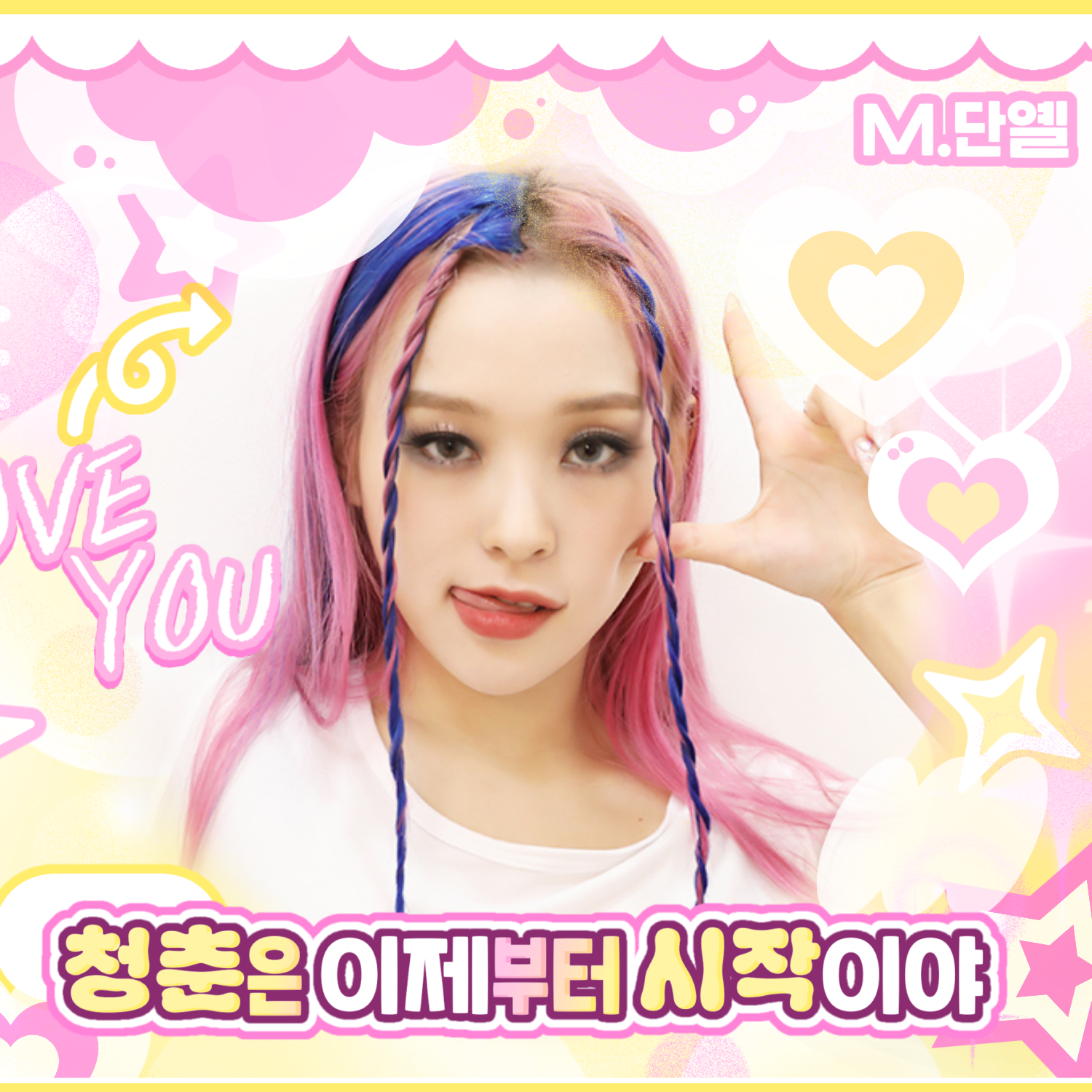 佳泫 (DREAMCATCHER)的最新照片