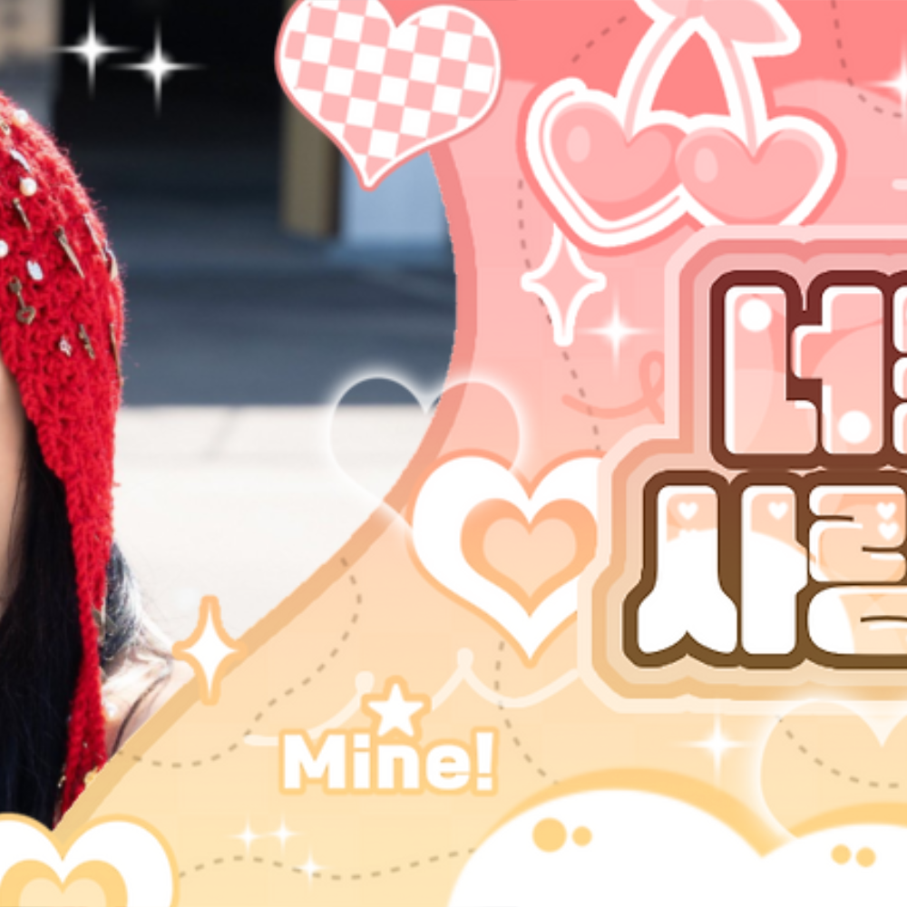 Foto terbaru Chaeyoung (TWICE)