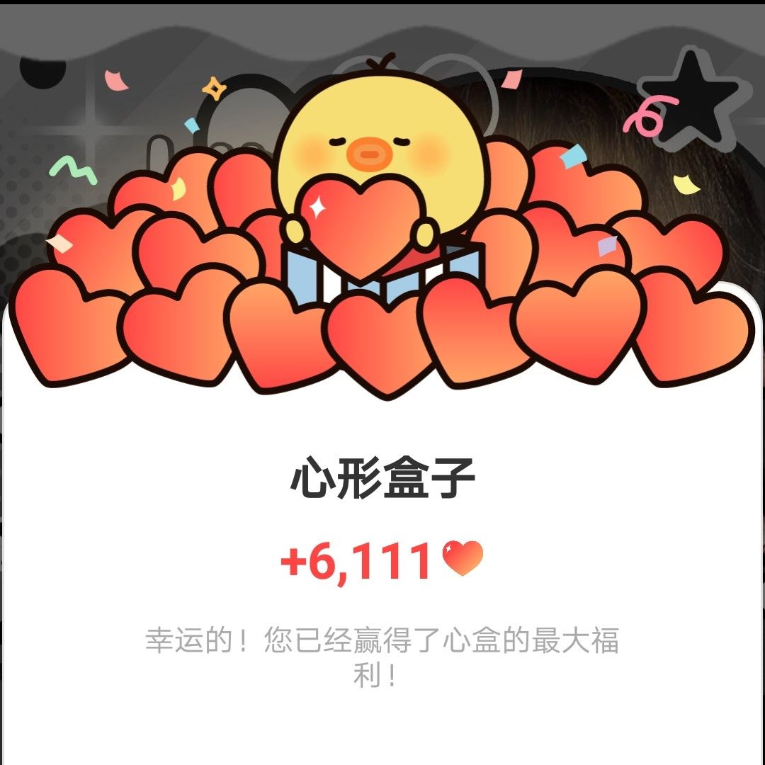 Behind-the-scenes cut of Xiao Ting (Kep1er)