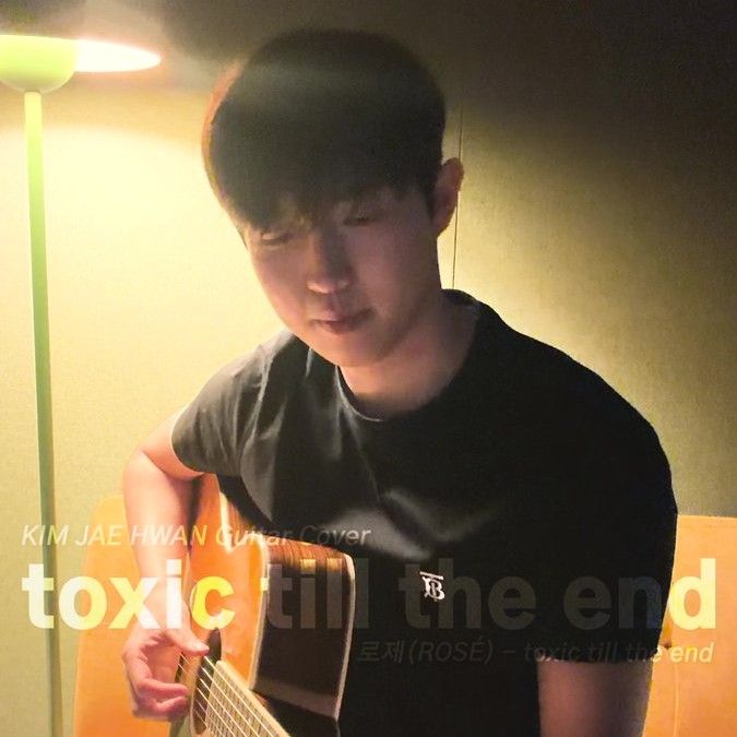 金在奂的最新照片