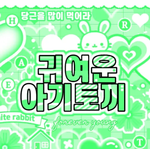 Foto terbaru Yeri (Red Velvet)