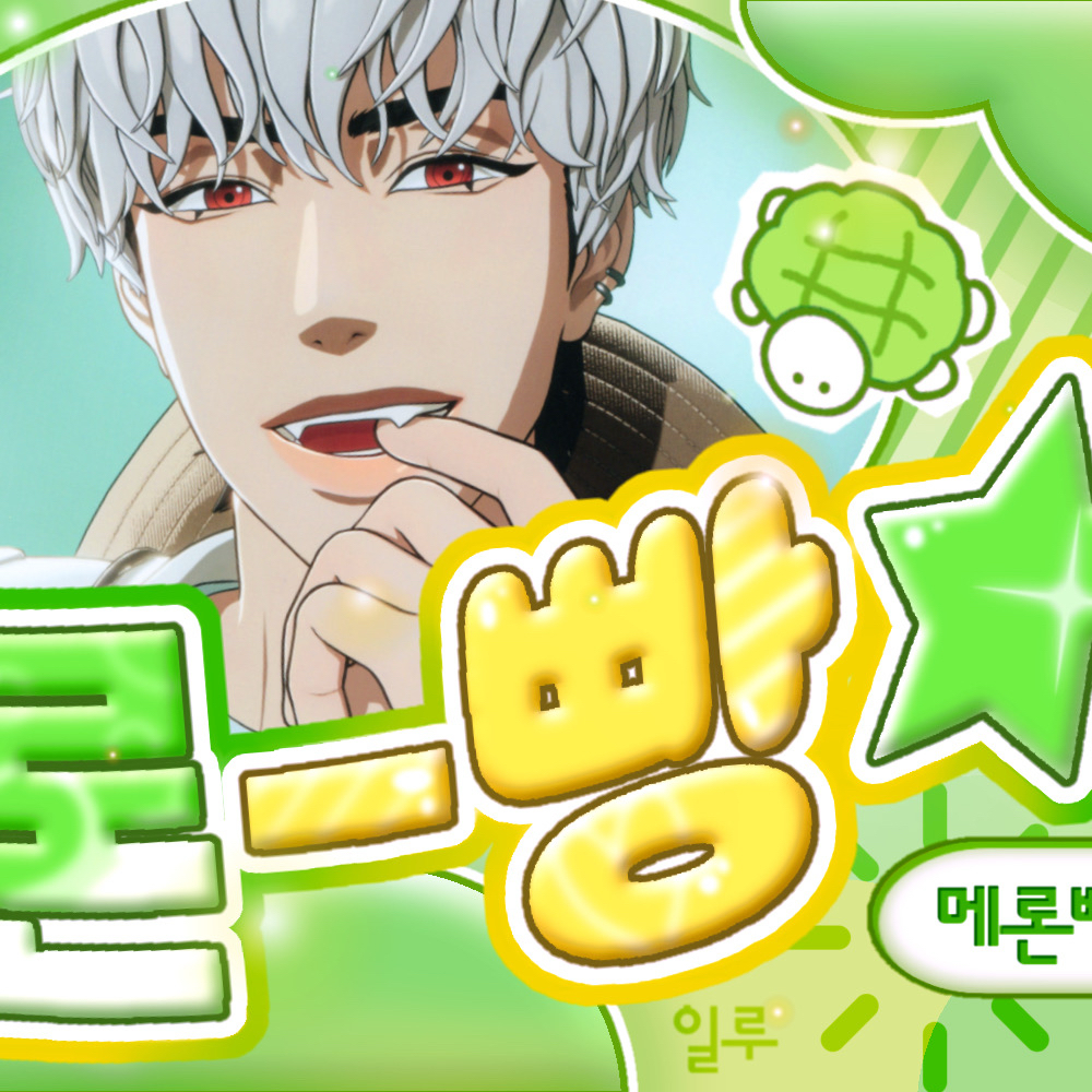 Recent activity shot of Eunho (PLAVE)