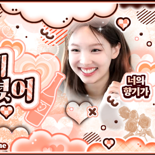 Latest photo of Nayeon (TWICE)