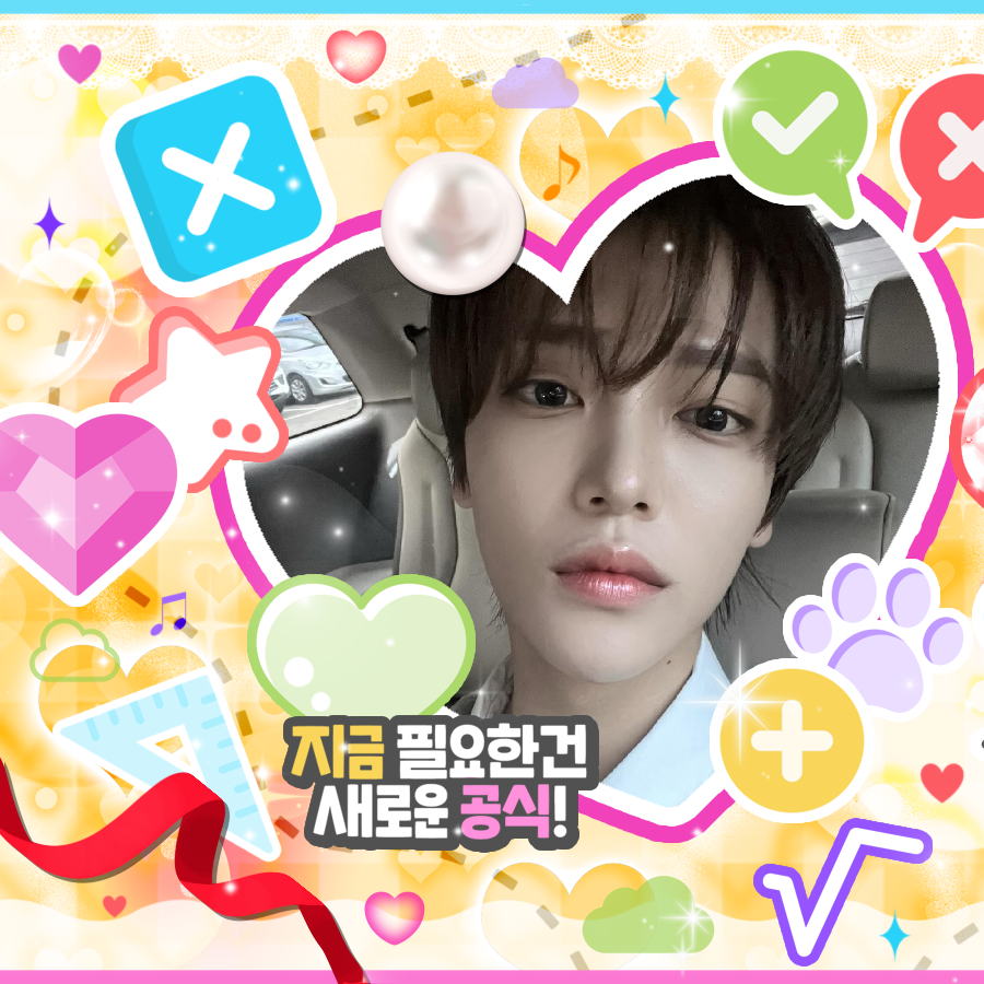 Latest photo of Jang Haneum