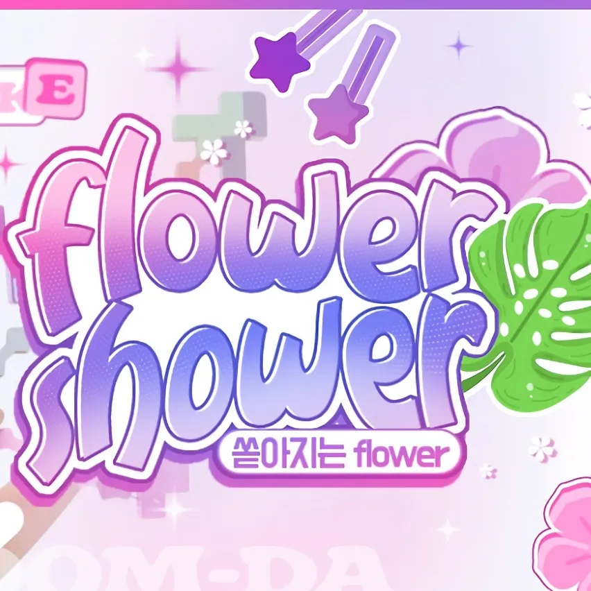 Recent activity shot of Yeri (Red Velvet)