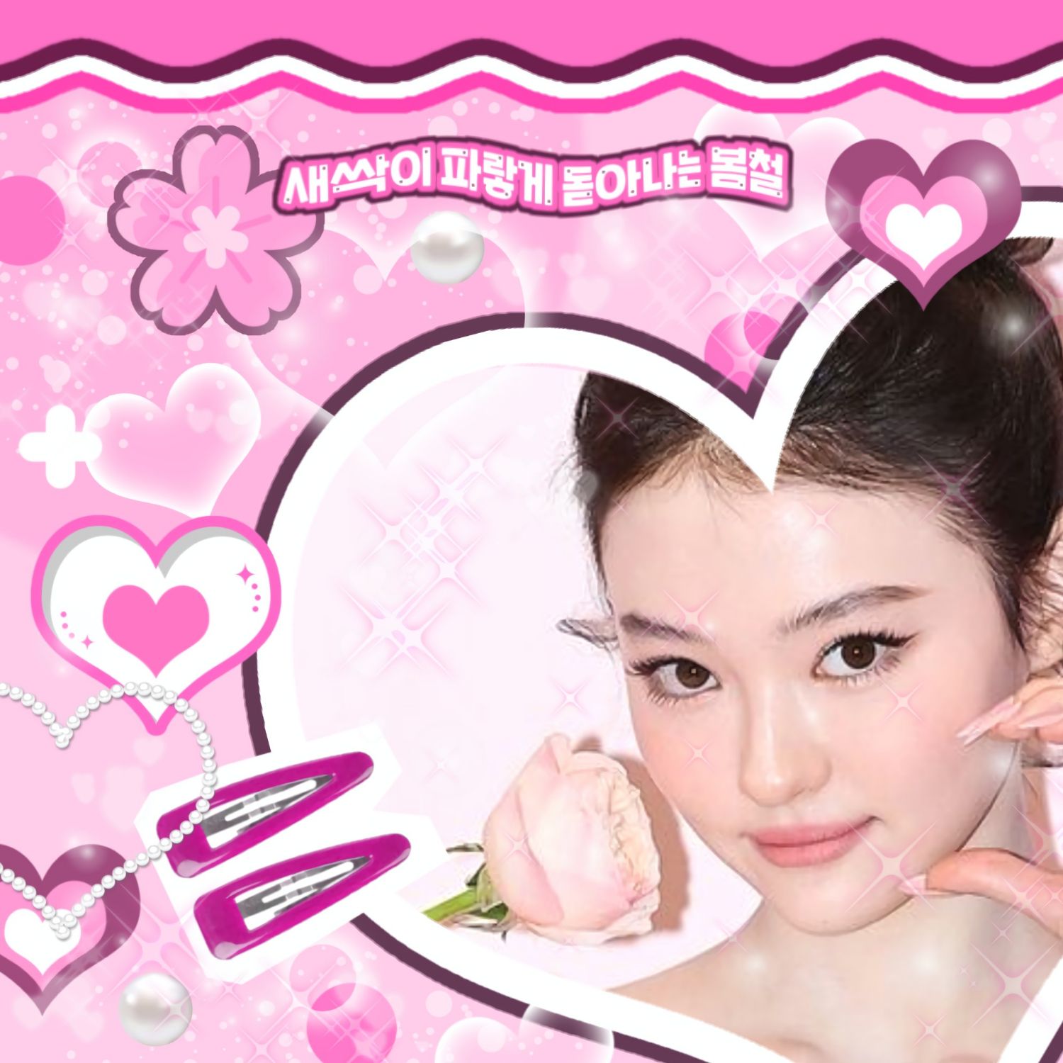 A moment captured by Ella (MEOVV)'s fan