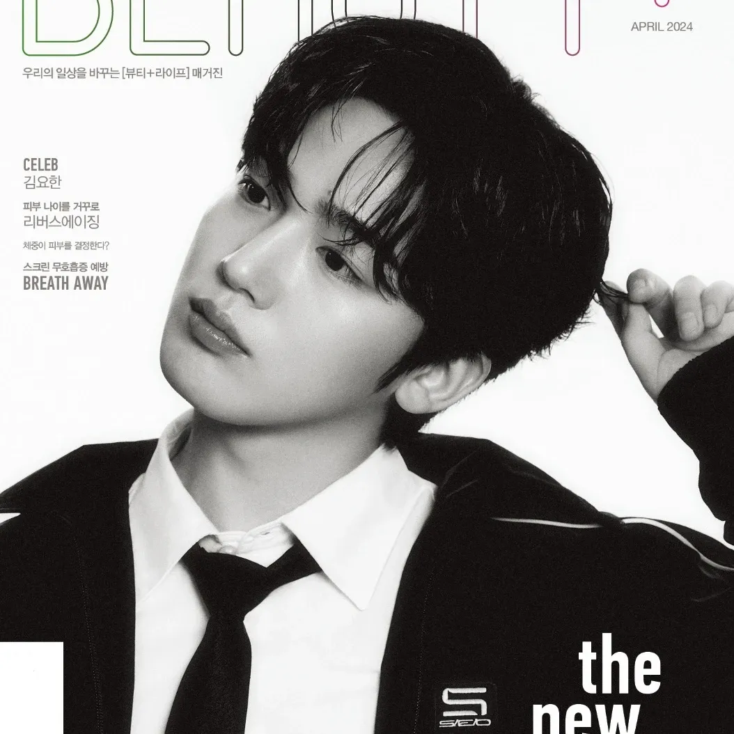 Latest photo of Kim Yohan (WEi)