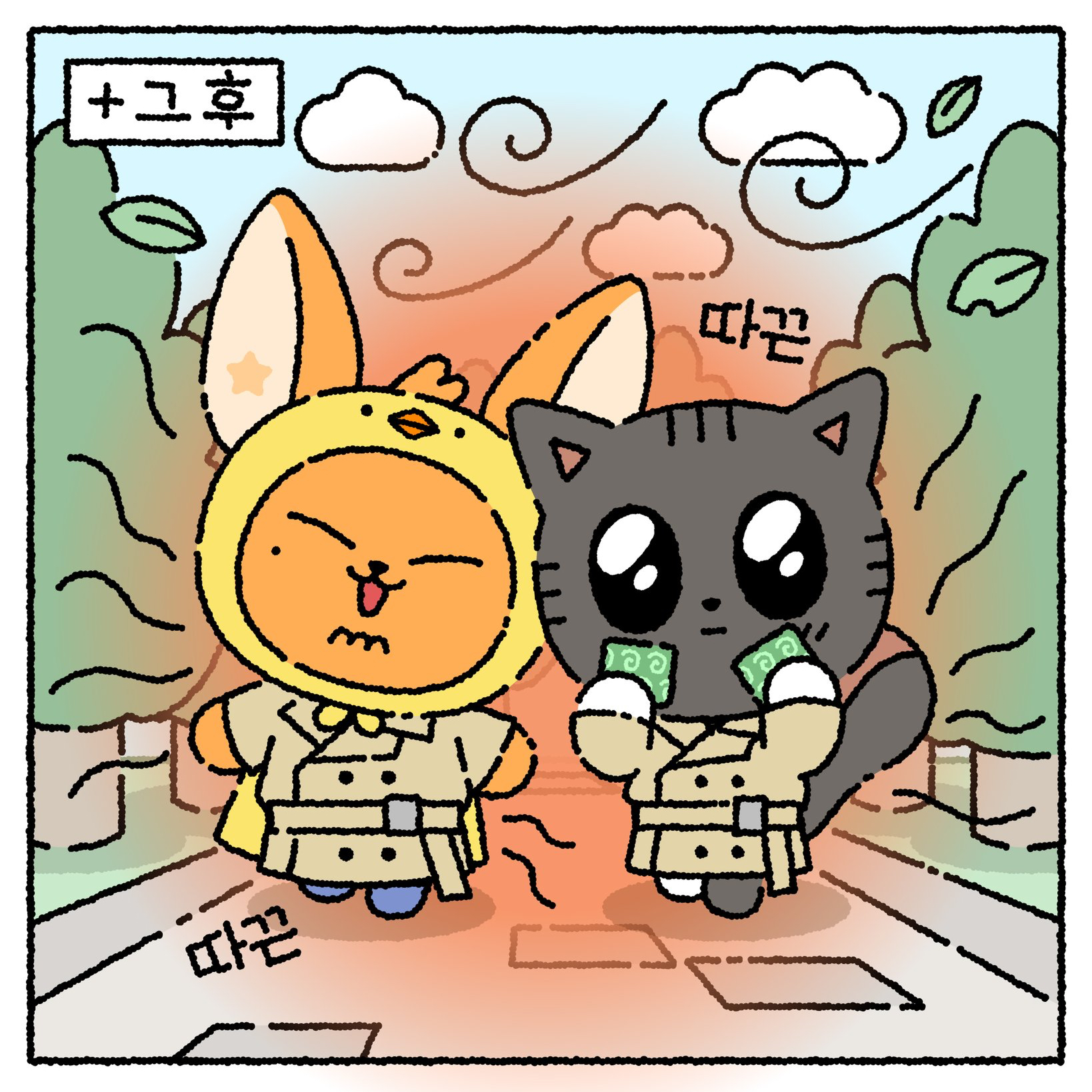 Recent activity shot of TOMORROW X TOGETHER