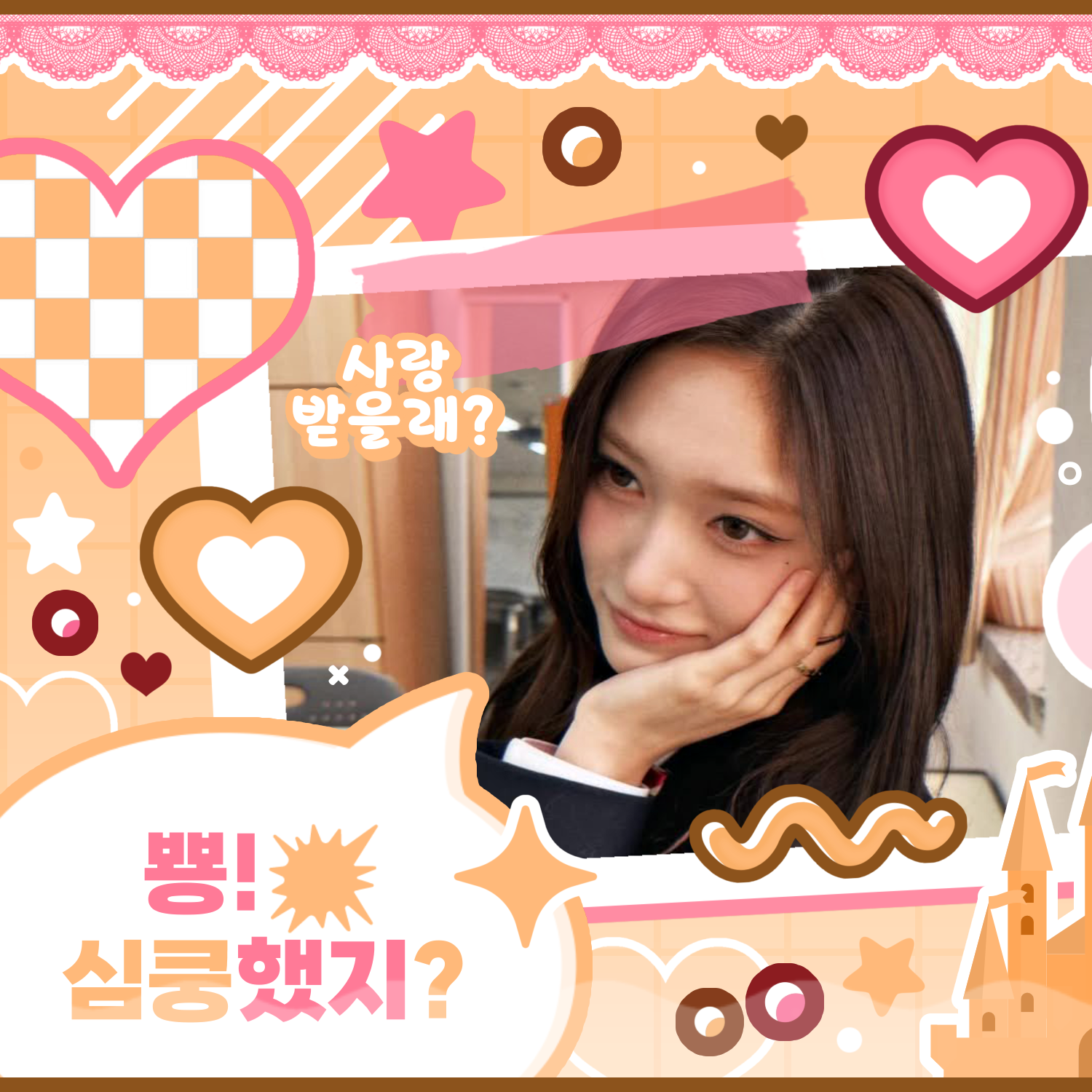 A moment captured by Leeseo (IVE)'s fan