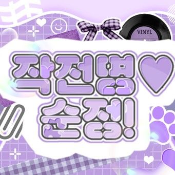 Recent activity shot of Choi Yena