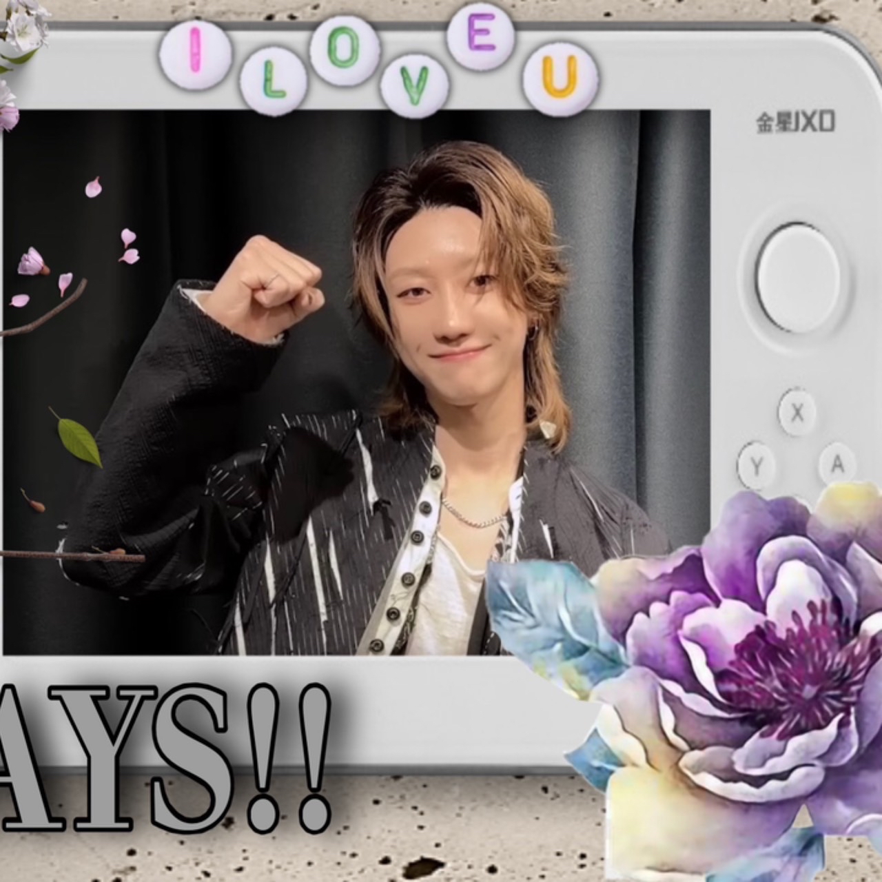 Recent activity shot of S.Coups (SEVENTEEN)