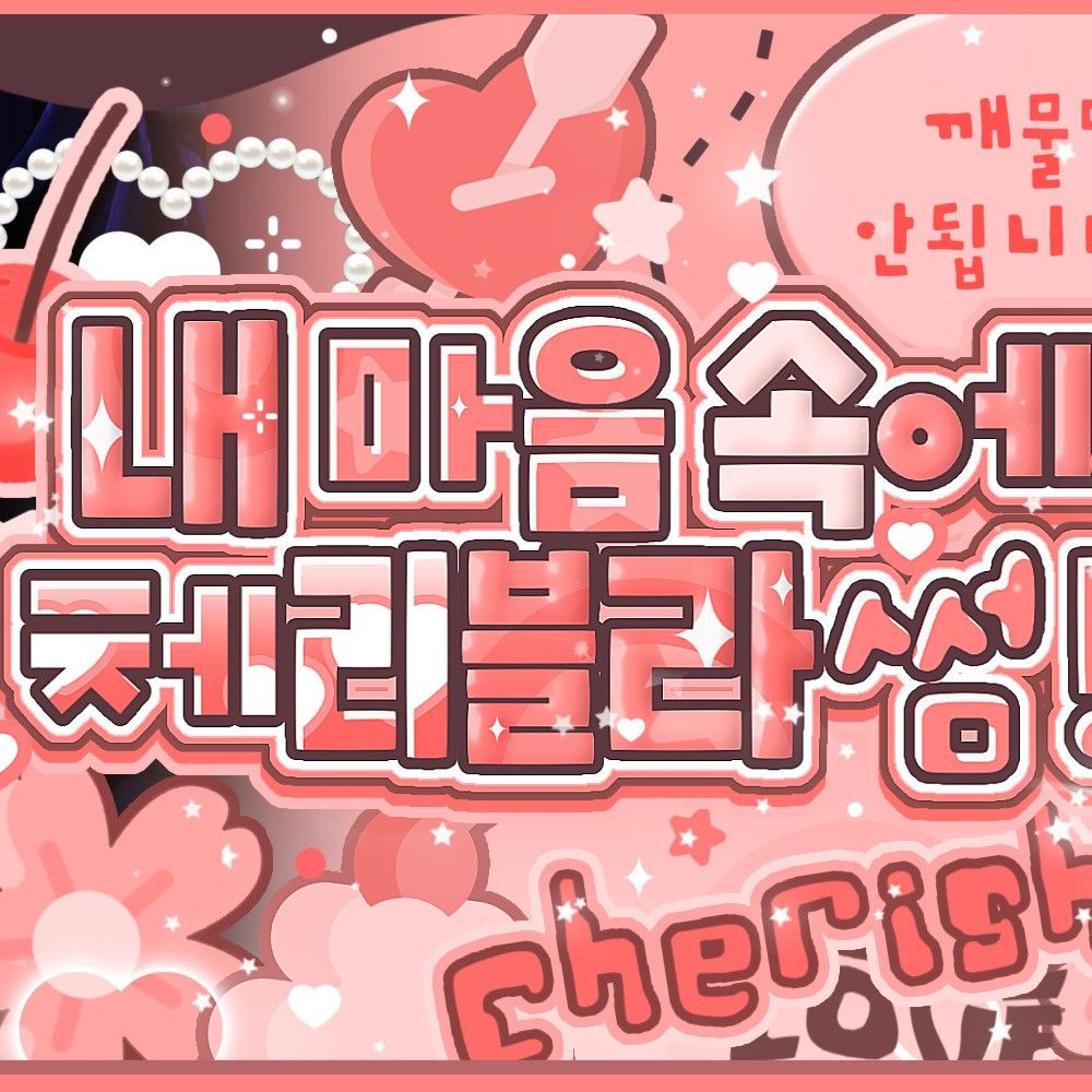 A moment captured by Yejun (PLAVE)'s fan