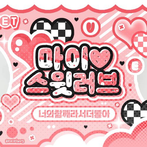 Latest photo of Giselle (aespa)