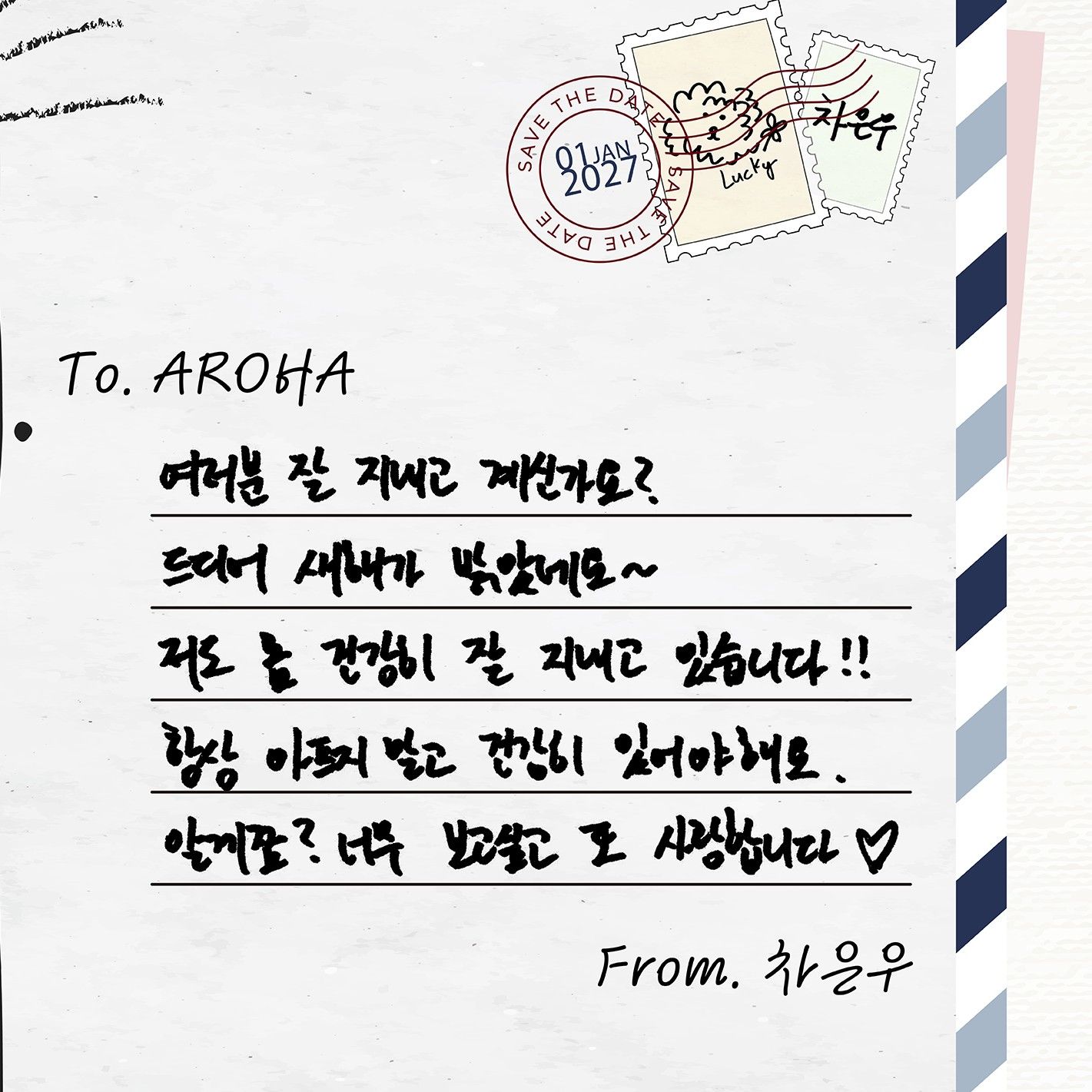 A moment captured by Eunwoo (ASTRO)'s fan