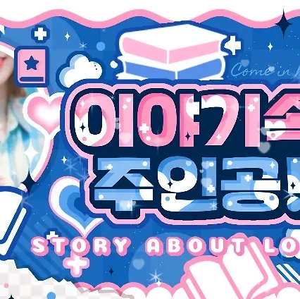 A moment captured by Yeri (Red Velvet)'s fan