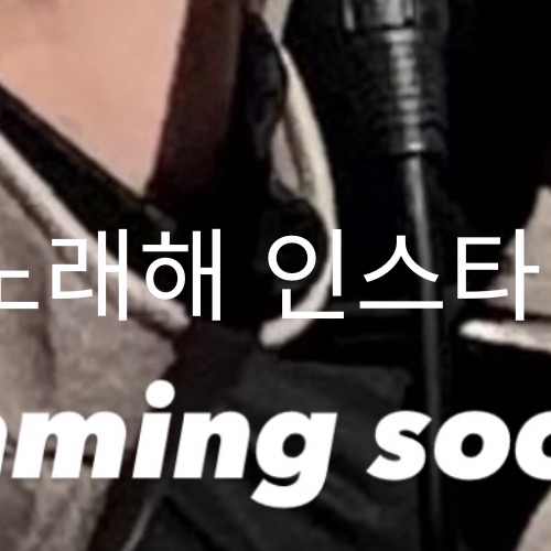 Behind-the-scenes cut of Sandeul (B1A4)