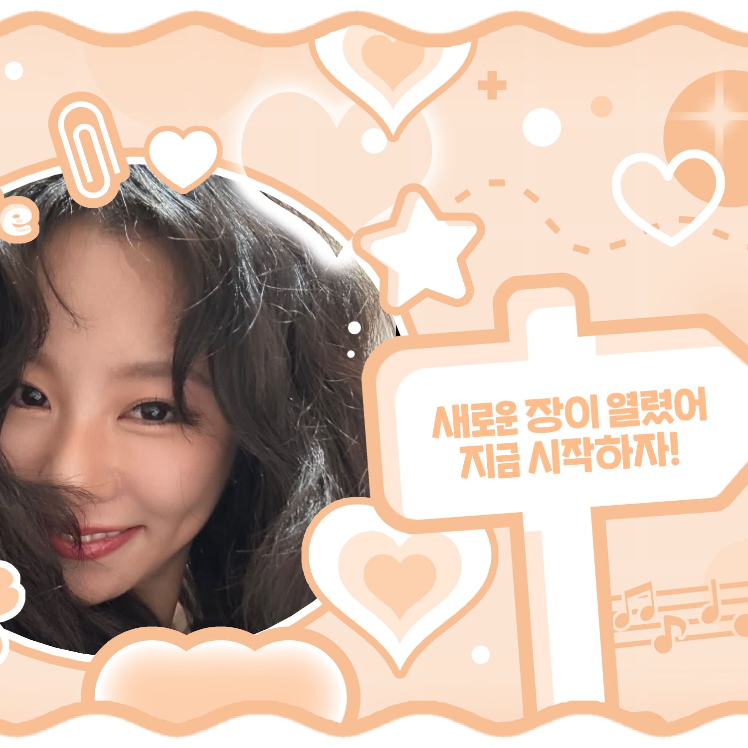 フィイン (MAMAMOO)ファンが撮った瞬間