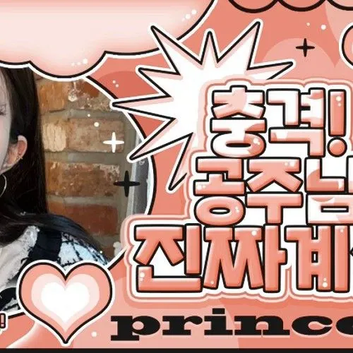 宋河英 (fromis_9)的最新照片