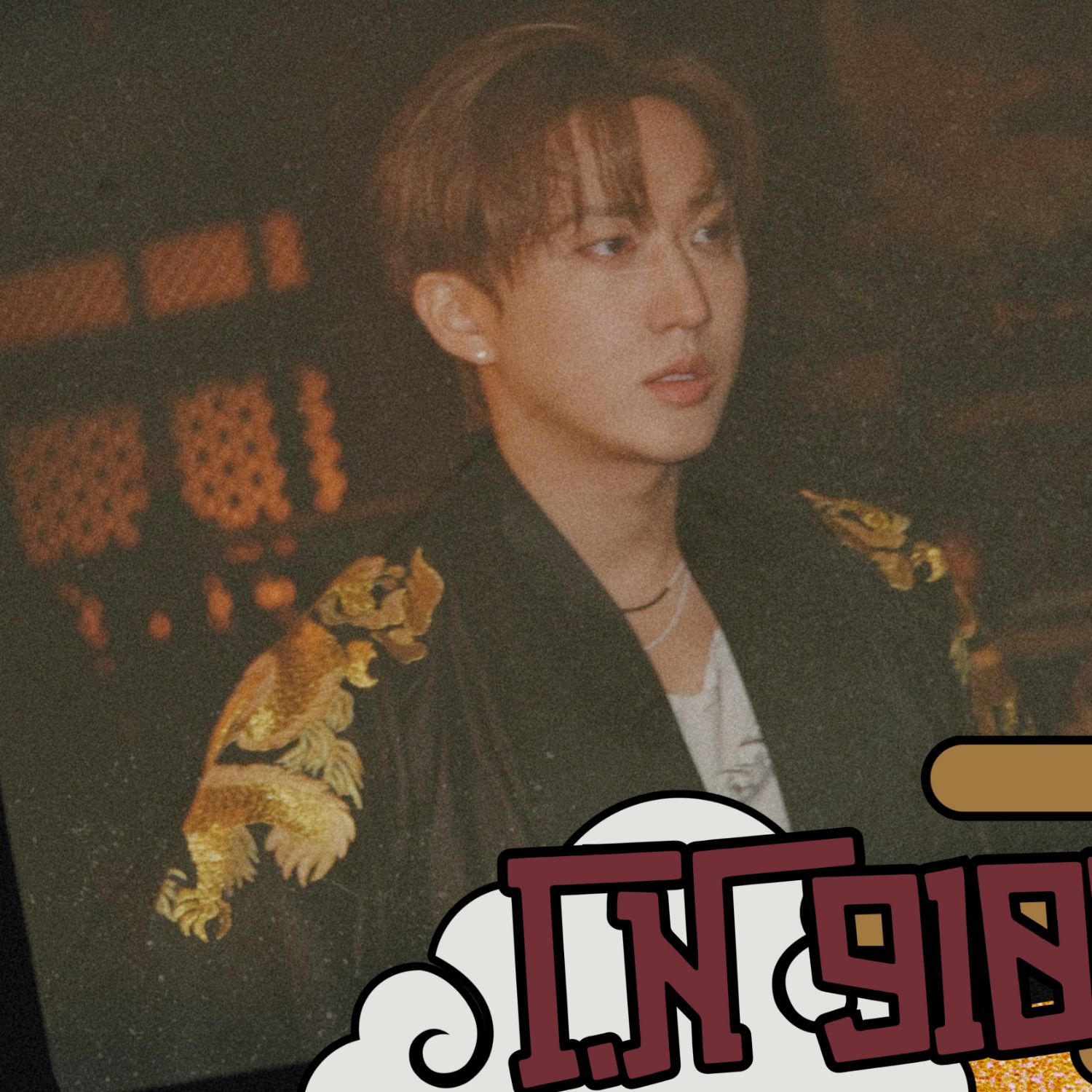 Latest photo of Changbin (Stray Kids)